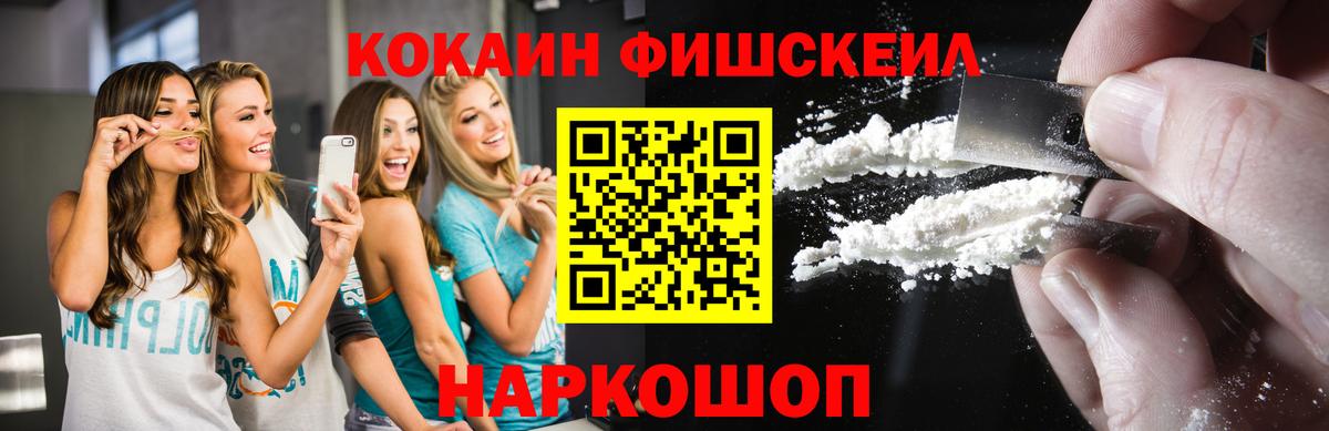 Cocaine Перу  Вход с VPN  Лесосибирск  КОКАИН Columbia 