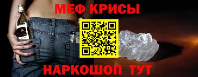 мет Дубна
