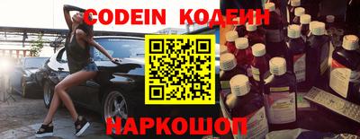 спайс Донецк