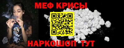 мет Дубна