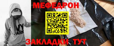 спайс Донецк
