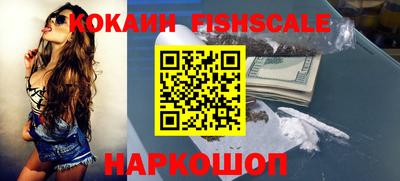 спайс Донецк