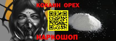 спайс Донецк