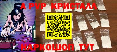спайс Донецк