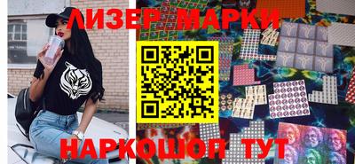 спайс Донецк