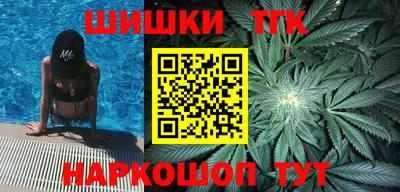 спайс Донецк