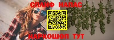 спайс Донецк