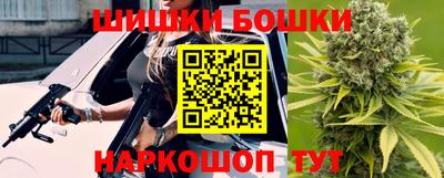 спайс Донецк
