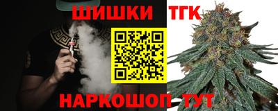 спайс Донецк