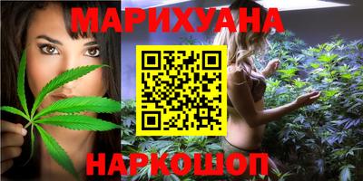 спайс Донецк