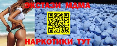 MDMA Premium VHQ Донской