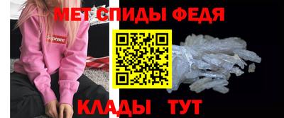 спайс Донецк