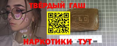 спайс Донецк