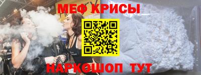 мет Дубна