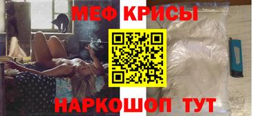спайс Донецк