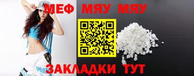 спайс Донецк
