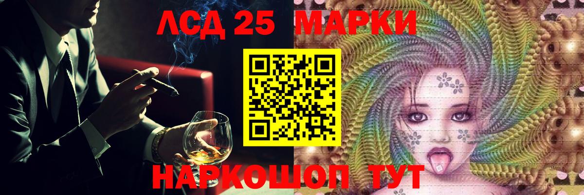 Лесосибирск  ЛСД экстази ecstasy  кракен tor  Вход с VPN  LSD-25 экстази ecstasy 