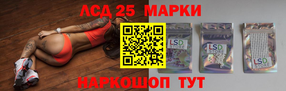 Лесосибирск  Вход с VPN  Конопля  МЕФ   Гашиш  Гашиш 