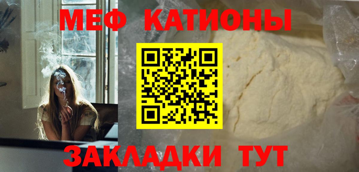 сколько стоит  Меф мука  Вход с VPN  Лесосибирск  Мефедрон mephedrone  Меф 