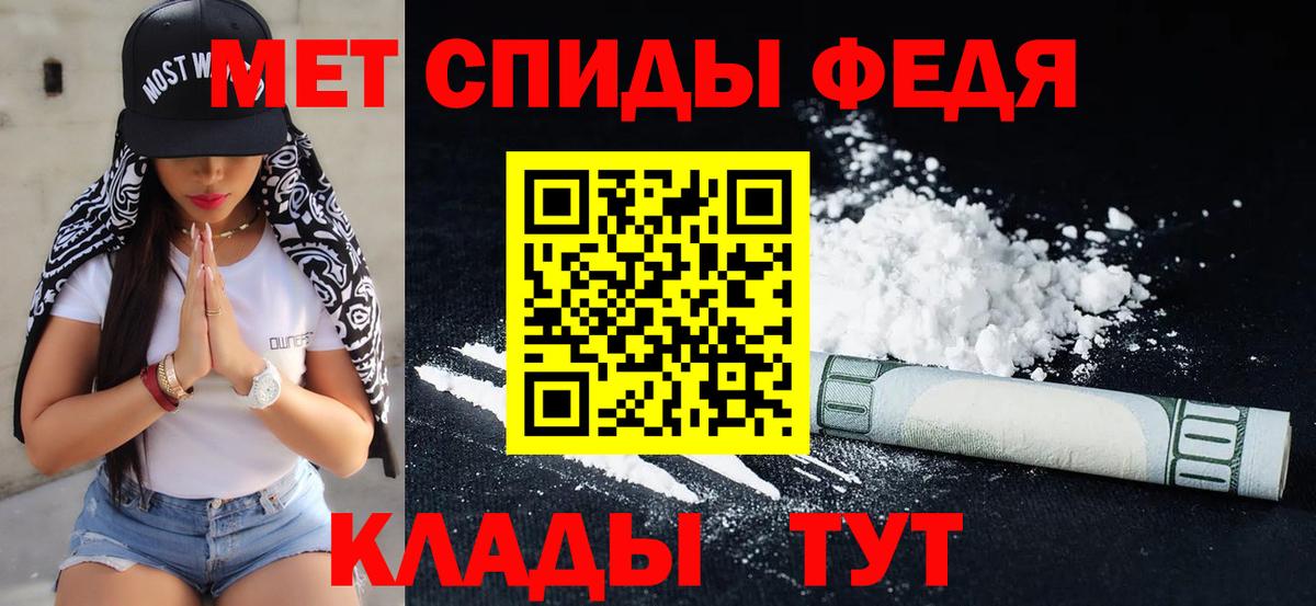 Метамфетамин Декстрометамфетамин 99.9%  Метамфетамин Декстрометамфетамин 99.9%  Лесосибирск  Вход с VPN 