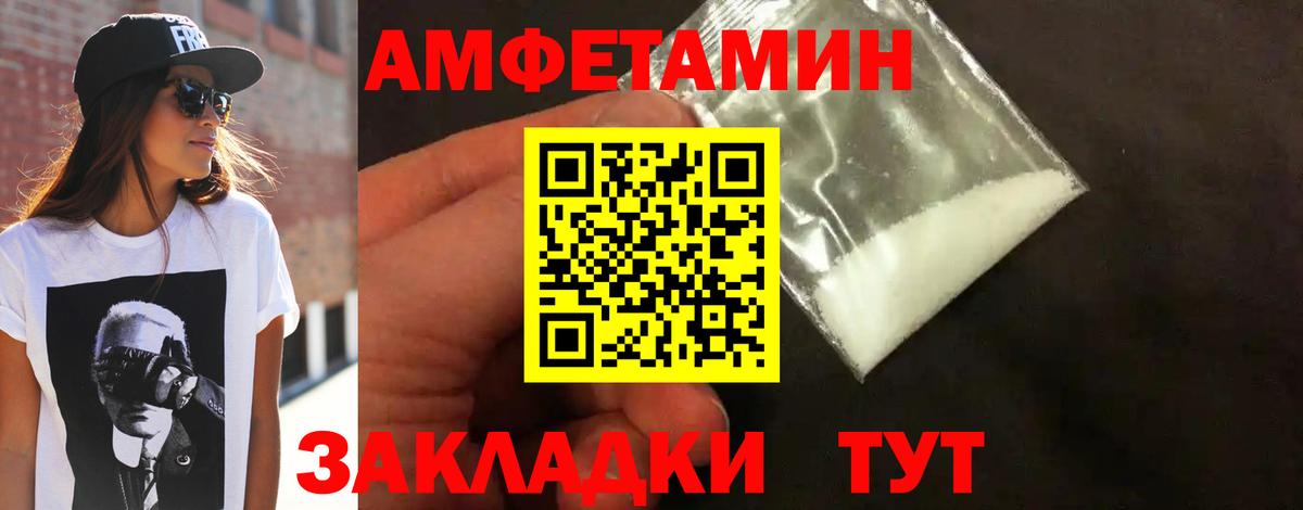 Первитин мет Лесосибирск