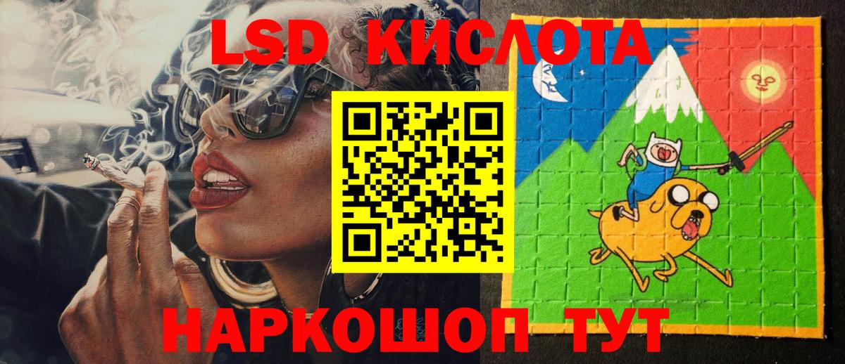 Марки 25I-NBOMe  Марки N-bome 1,5мг  Вход с VPN  Лесосибирск  Марки N-bome 1,5мг 