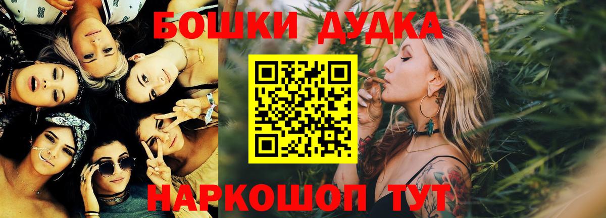 Лесосибирск  Конопля THC 21%  Канабис Amnesia  Бошки марихуана марихуана  Вход с VPN 